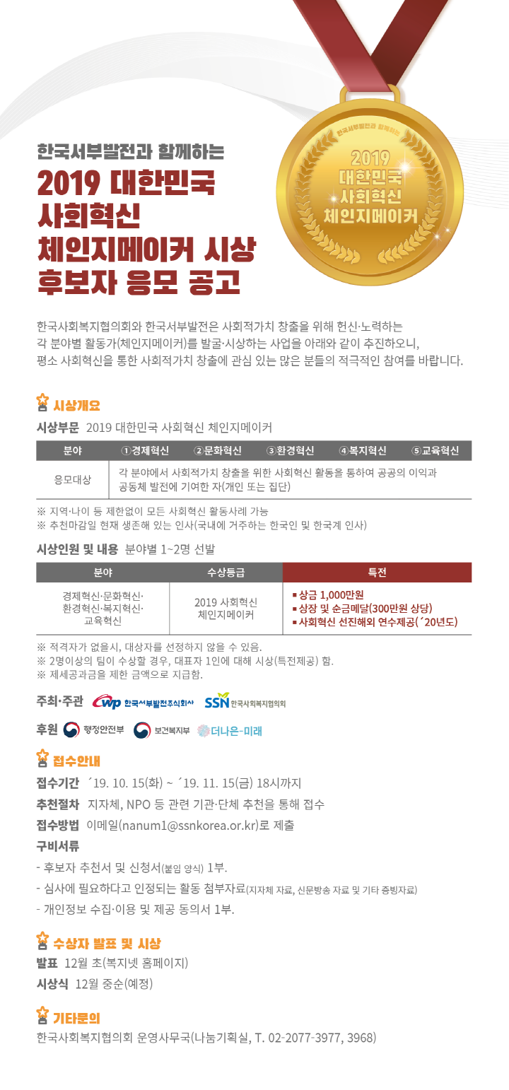 이미지에대한 대체텍스트 하단제공  출처: https://coreaone.net/1806 [서울나그네의 대한민국은 하나 coreaone.net]