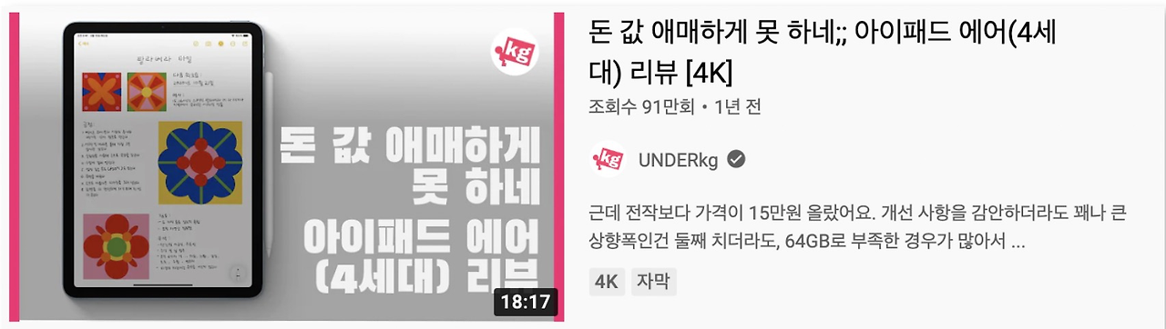 유튜브 3