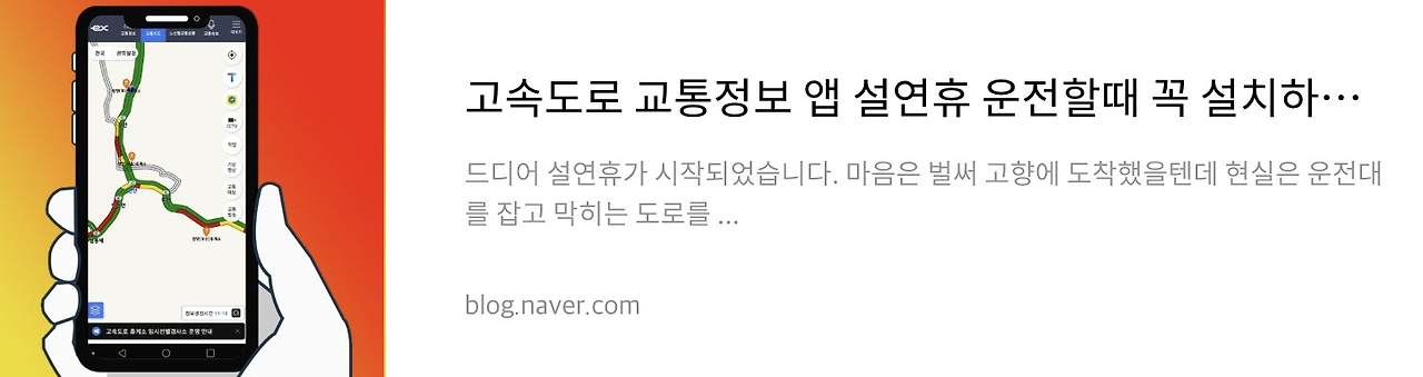 네이버 후기 1