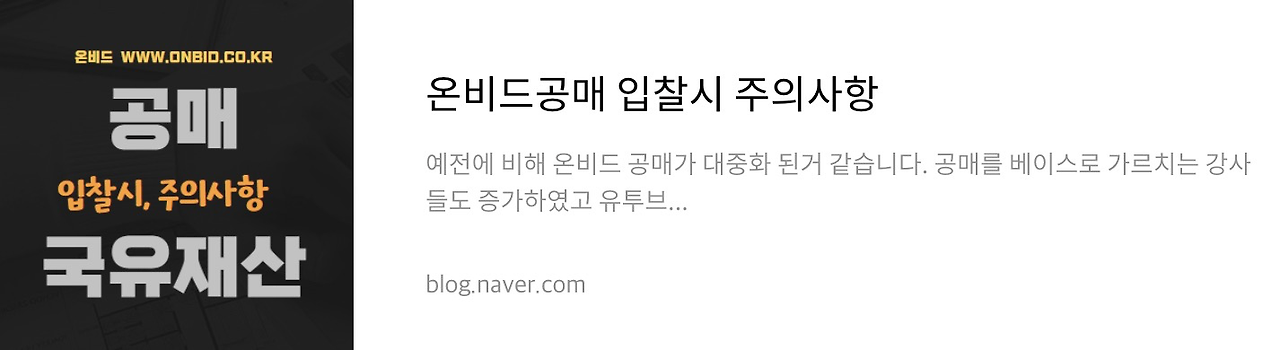 네이버 후기 3