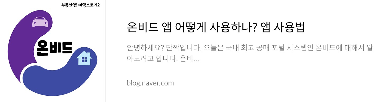 네이버 후기 2