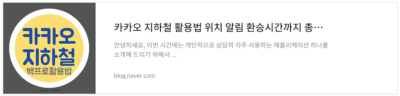 네이버 후기 2