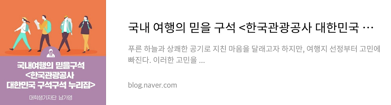 네이버 후기 1