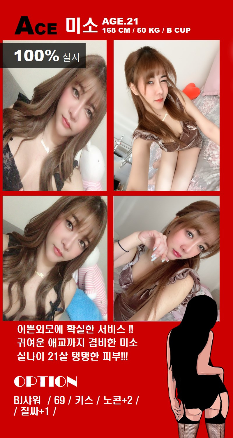 세미