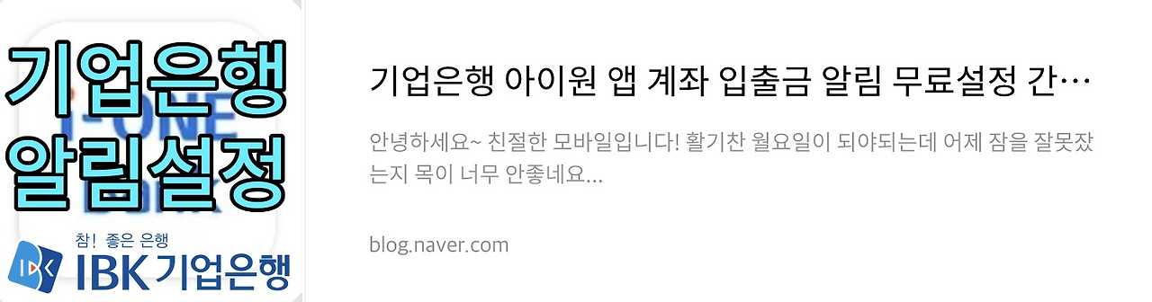 네이버 후기 3