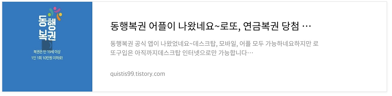 네이버 후기 3