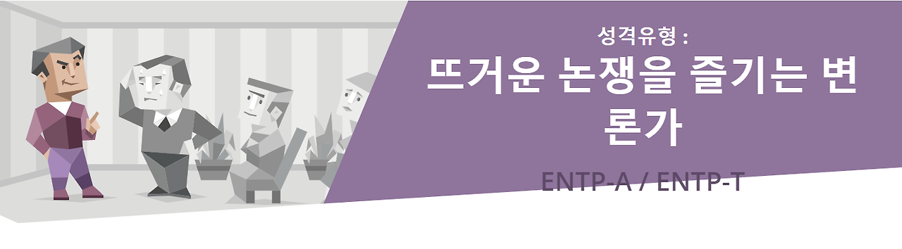 MPTI 딱딱한 해설 그만, 너에 대해서 팩폭 해설을 준비했어 8 ywAAAAAAQABAAACAUwAOw==