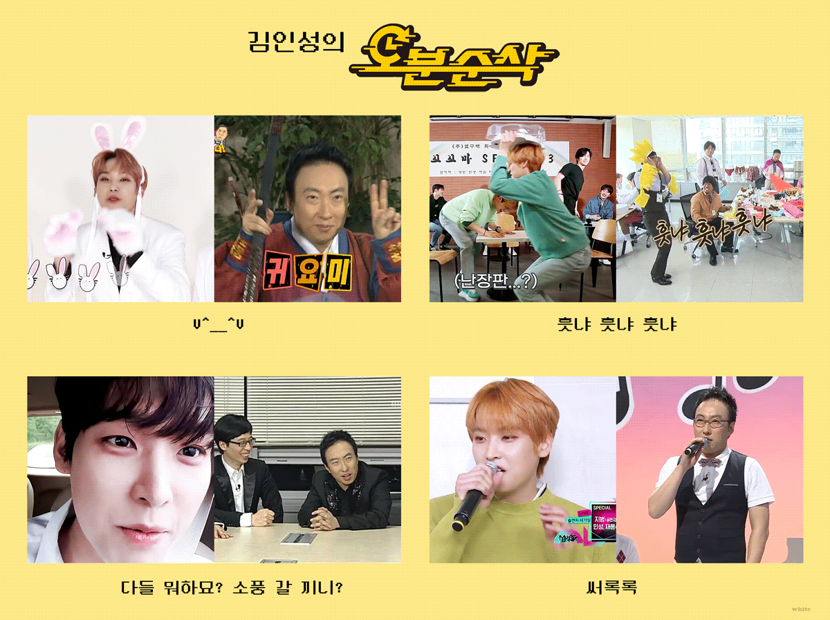 아기박명수를 응원합니다 김인성 생일축하하묘 | 인스티즈