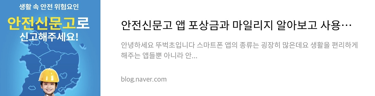 네이버 후기 2