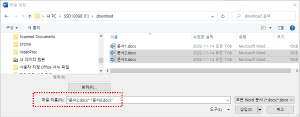 merge doc 3