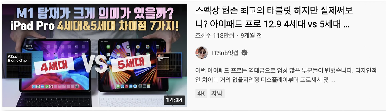 유튜브1