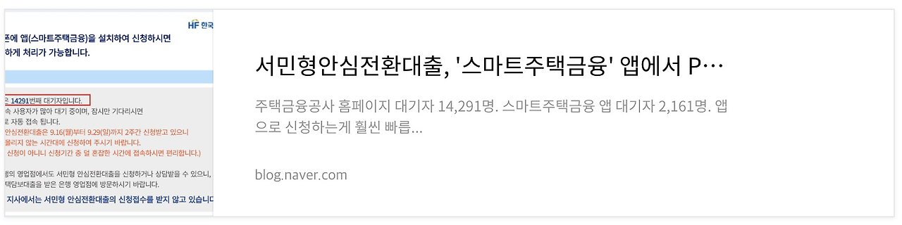 네이버 후기 1