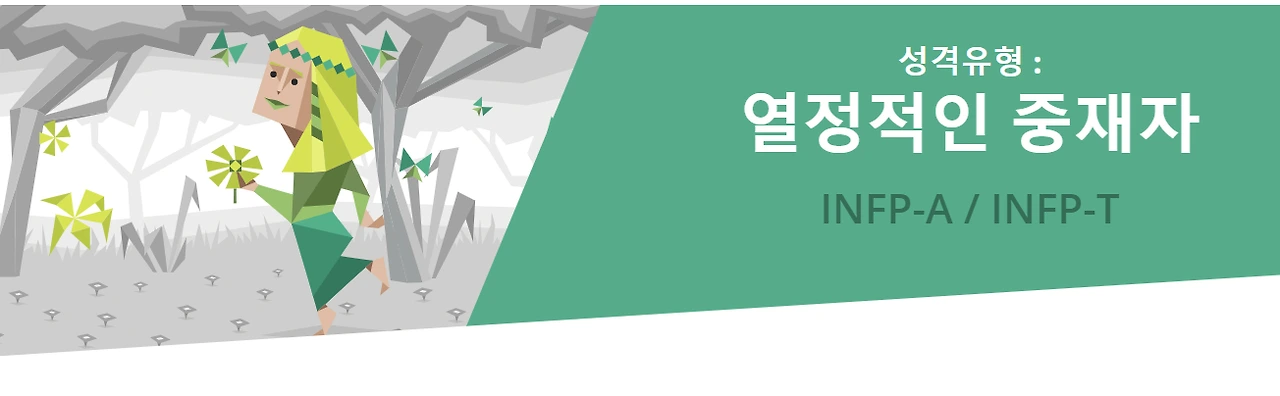 MPTI 딱딱한 해설 그만, 너에 대해서 팩폭 해설을 준비했어 11 ywAAAAAAQABAAACAUwAOw==