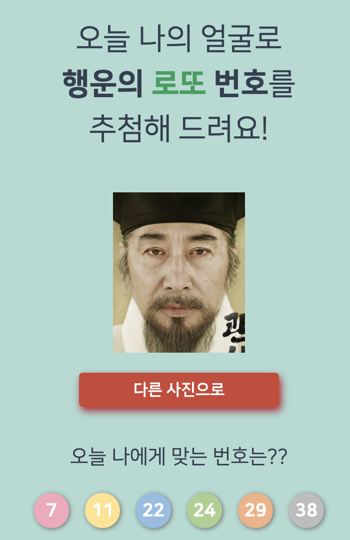 김종서대감
