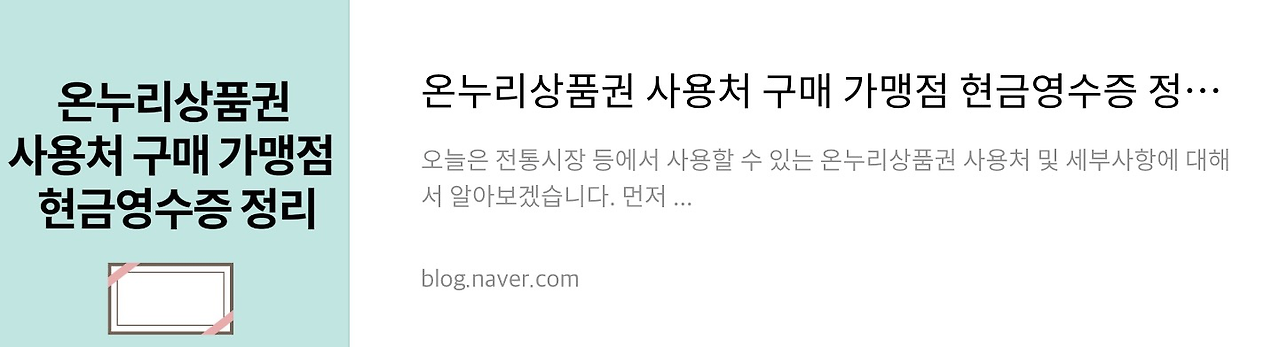 네이버 후기 2