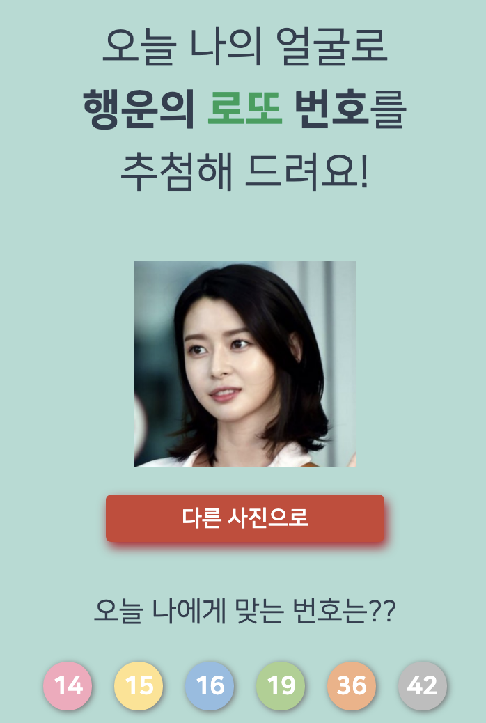 권나라