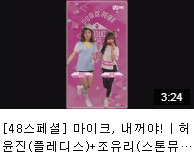 theqoo inserted image