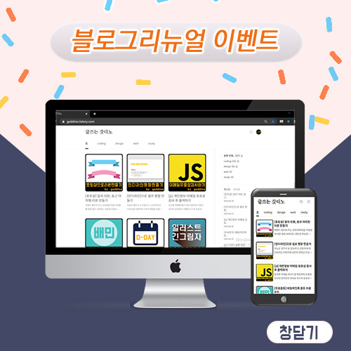 event page