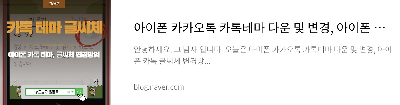 네이버 후기 4