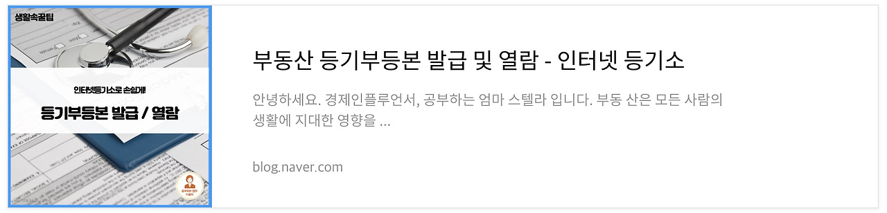 네이버 후기 2