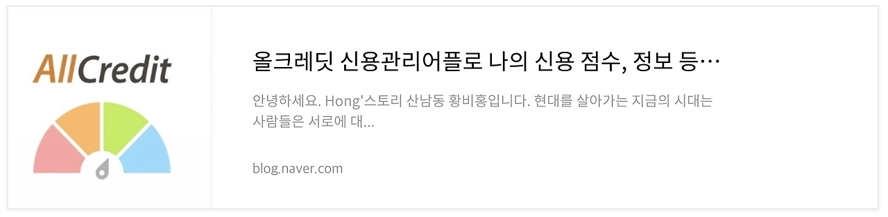 네이버 후기 2