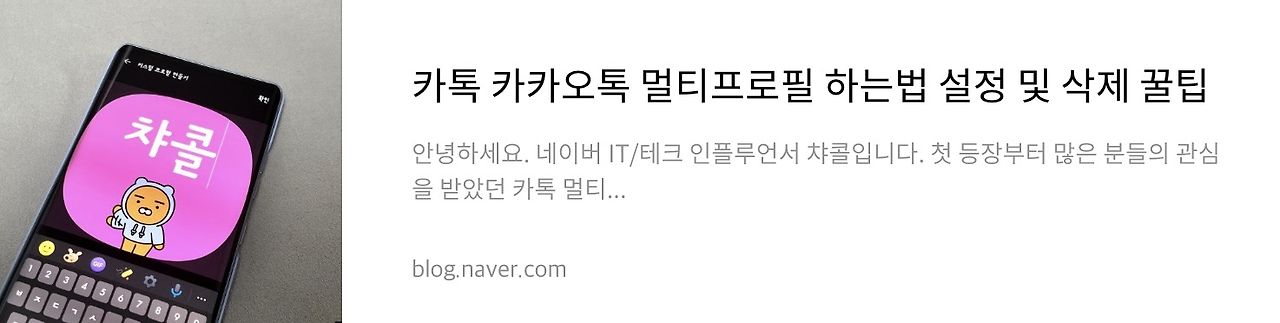 네이버 후기 5