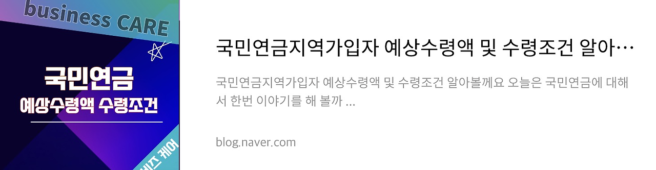 네이버 후기 3