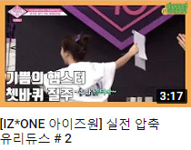 theqoo inserted image