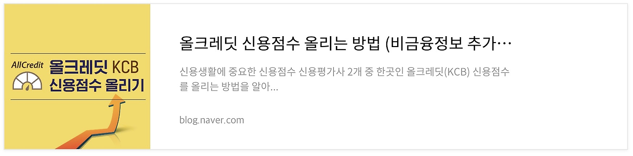 네이버 후기 1