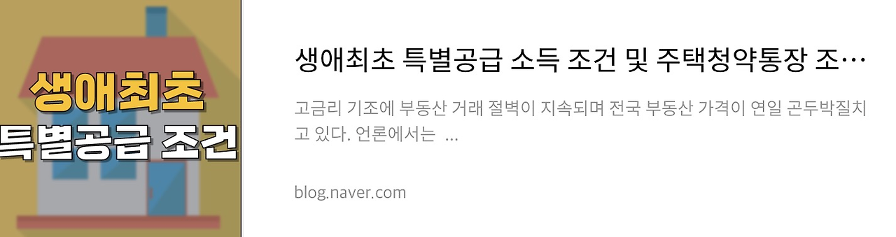 네이버 후기 1