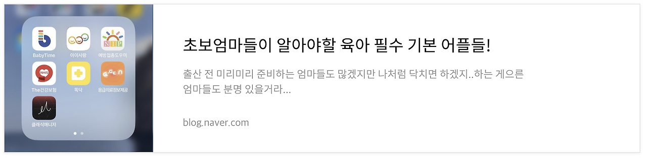 네이버 후기 3