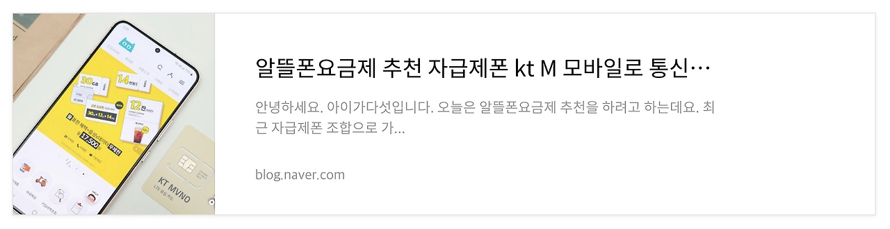 네이버 후기 2