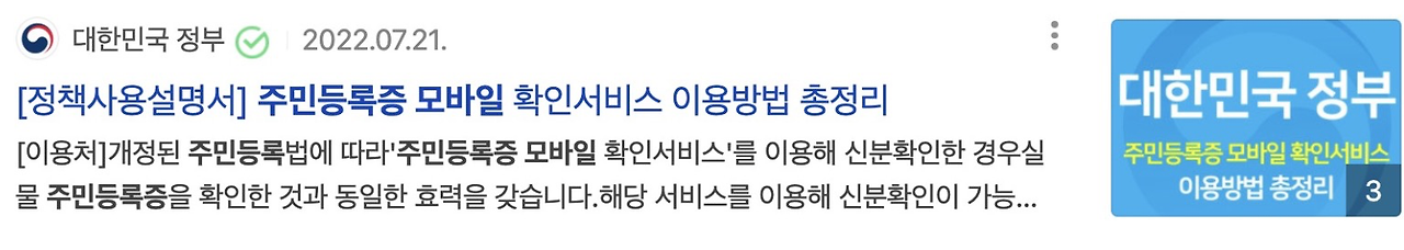 네이버 후기 2