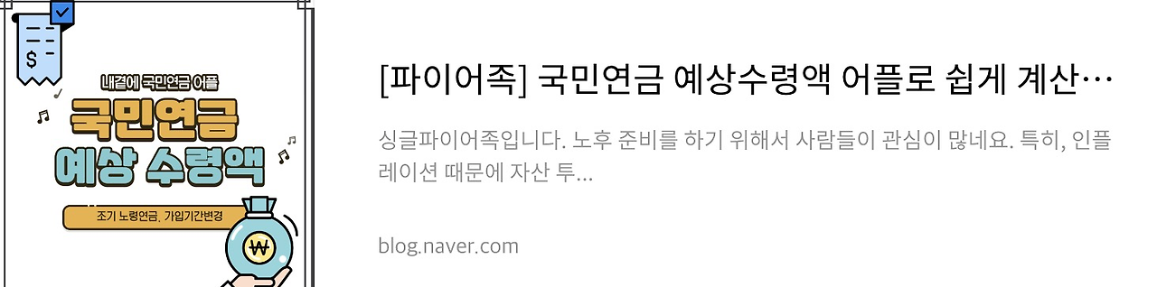 네이버 후기 1