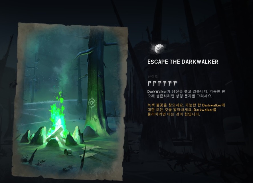 Darkwalker the long dark как выглядит