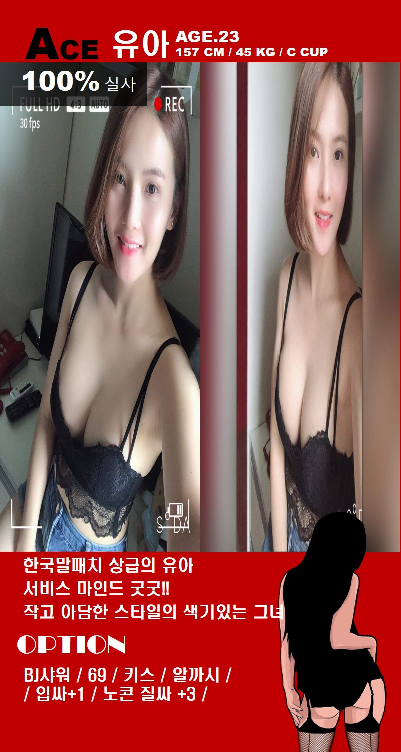 유아