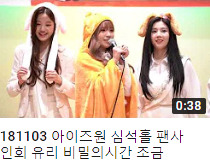 theqoo inserted image