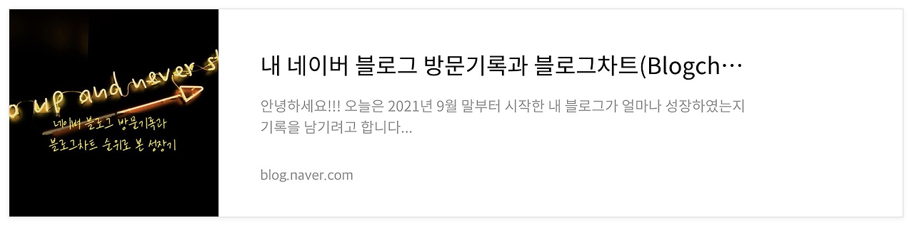 네이버 후기 3