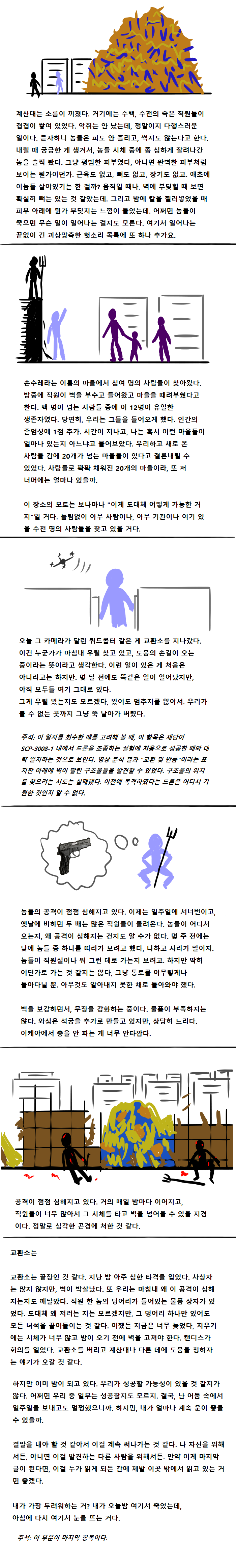 ?scode=mtistory2&fname=https%3A%2F%2Fk.kakaocdn.net%2Fdn%2FbuquTX%2FbtqxqXEARaz%2FWXPGpwMpKf8dTdIKdaCfD1%2Fimg.png