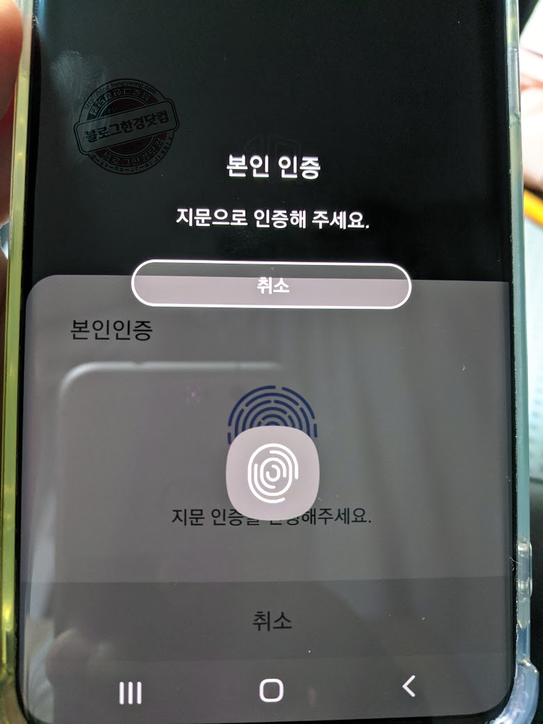 하나카드 앱카드 1Q Pay앱에서 카드번호 유효기간 조회