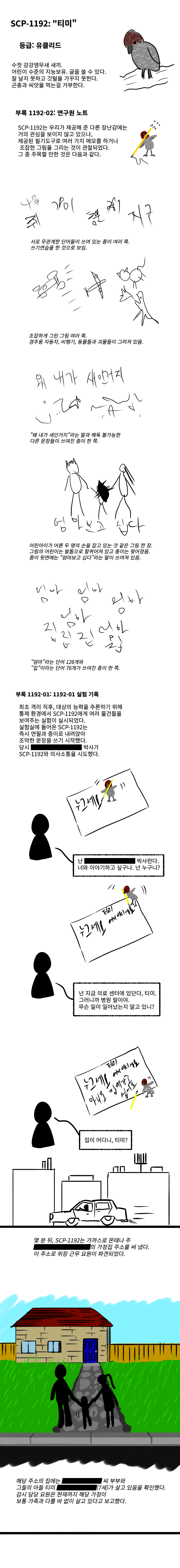 ?scode=mtistory2&fname=https%3A%2F%2Fk.kakaocdn.net%2Fdn%2FbwAOjC%2FbtqxJj0EBjy%2FsrnOR6YEK9BSHXPJHxmKO1%2Fimg.png