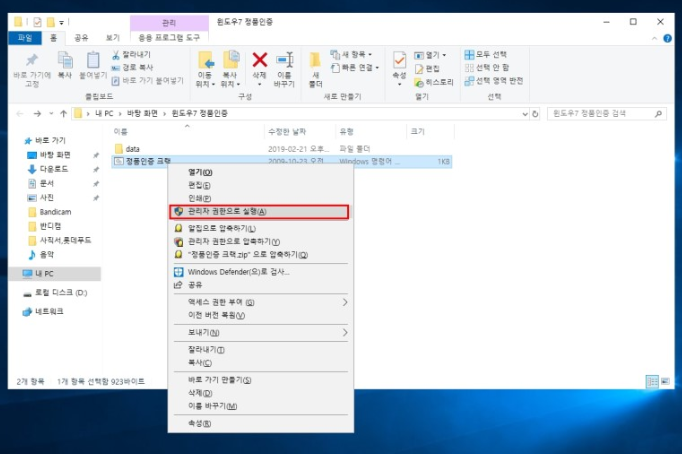 youtube to mp4 windows