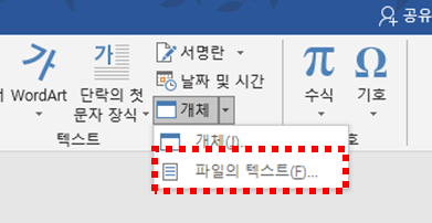 merge doc 2
