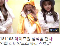 theqoo inserted image