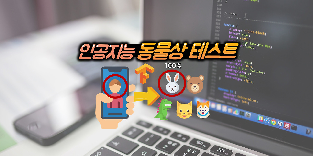 동물상 테스트 스크린샷 1