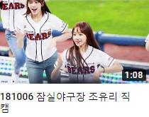 theqoo inserted image