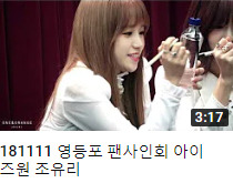 theqoo inserted image