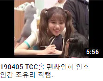 theqoo inserted image