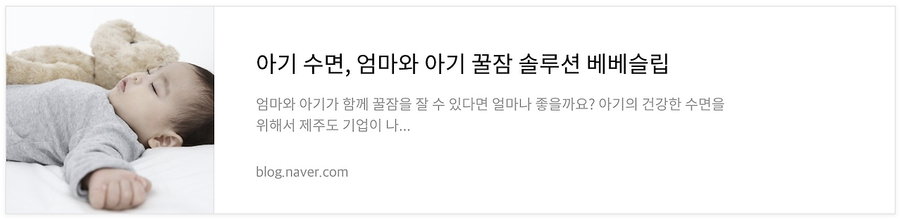 네이버 후기 1