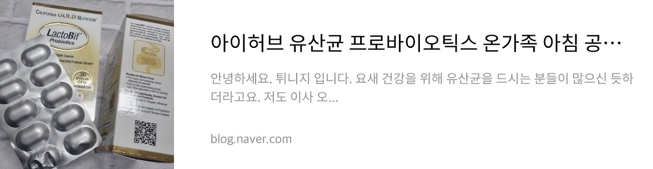 네이버 후기 3